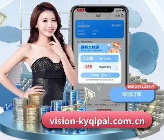 开元棋牌官网下载 APP