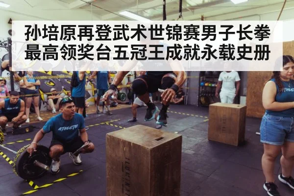 athlete training